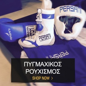 left-sidebar-blog-boxing-apparel